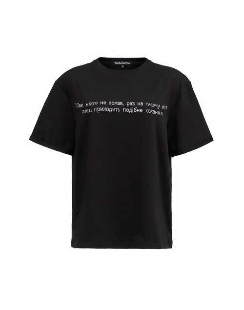 T-shirt "No one loved like this" | GASANOVA