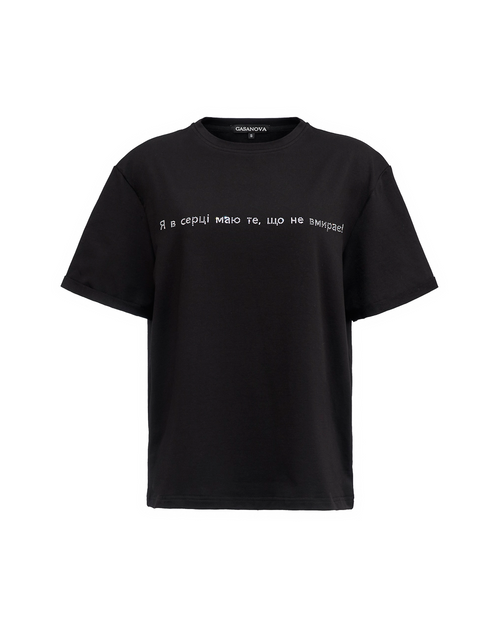 T-shirt "I have that in my heart which never dies" | GASANOVA