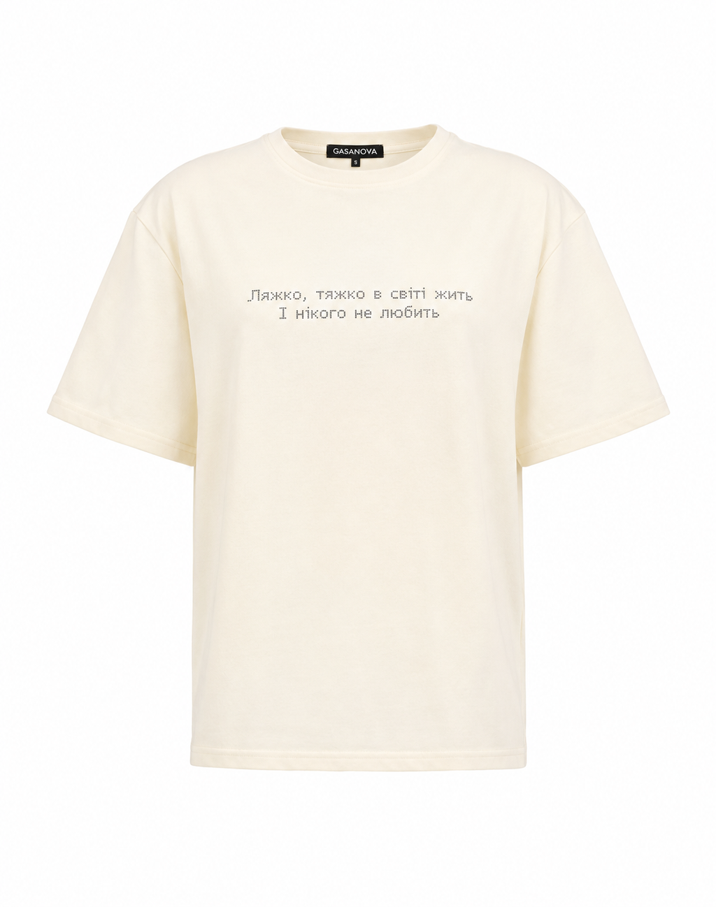 T-shirt "It is hard, hard to live in this world"