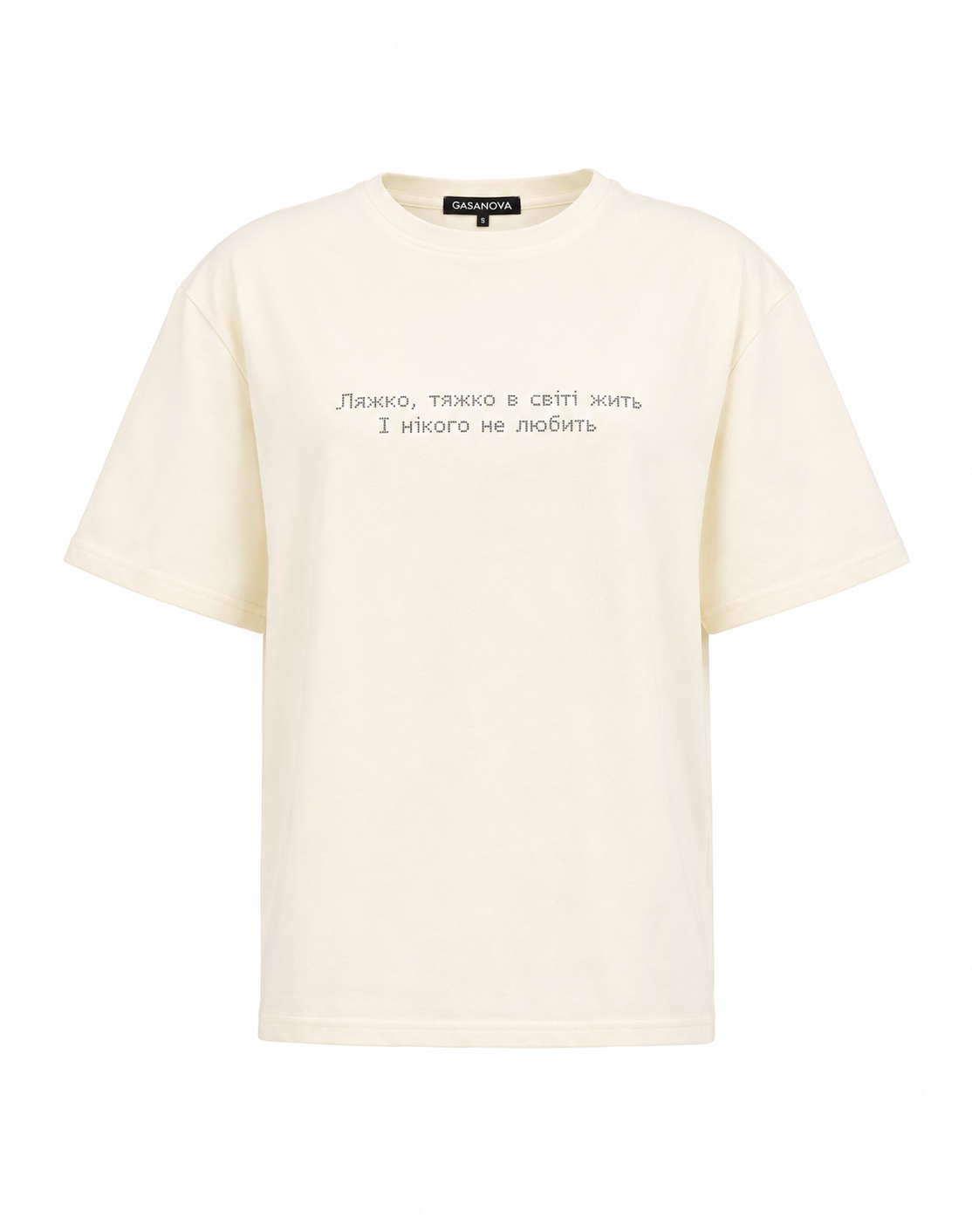 T-shirt "It is hard, hard to live in this world"
