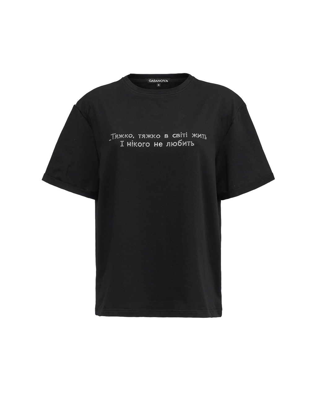 T-shirt "It is hard, hard to live in this world"