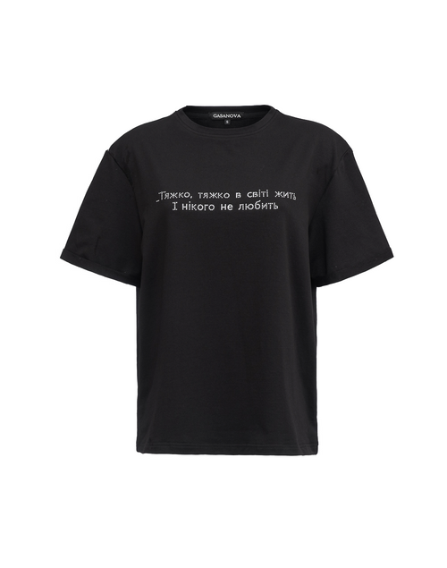 T-shirt "It is hard, hard to live in this world" | GASANOVA