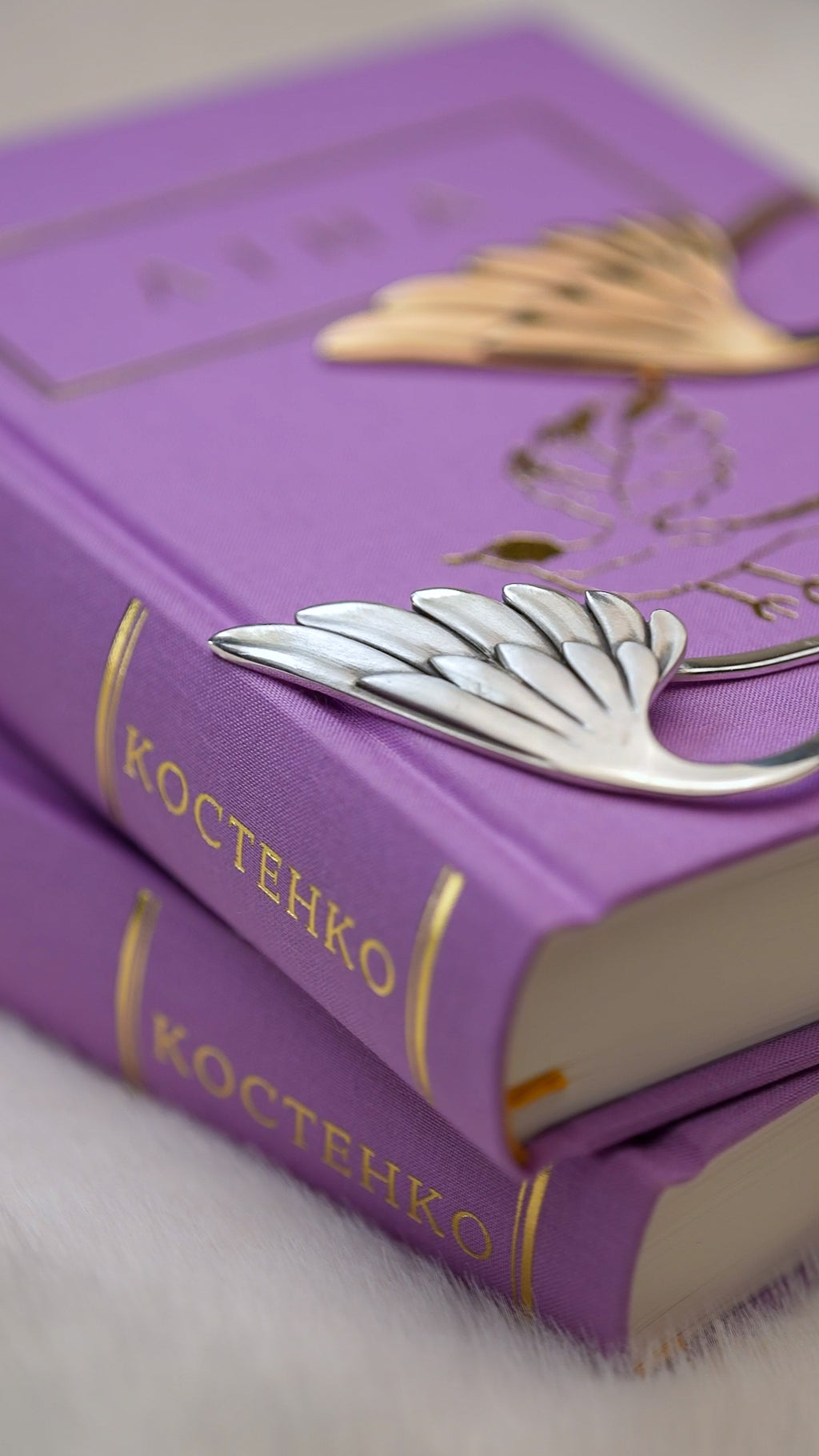 GASANOVA x Lina Kostenko Bookmarks