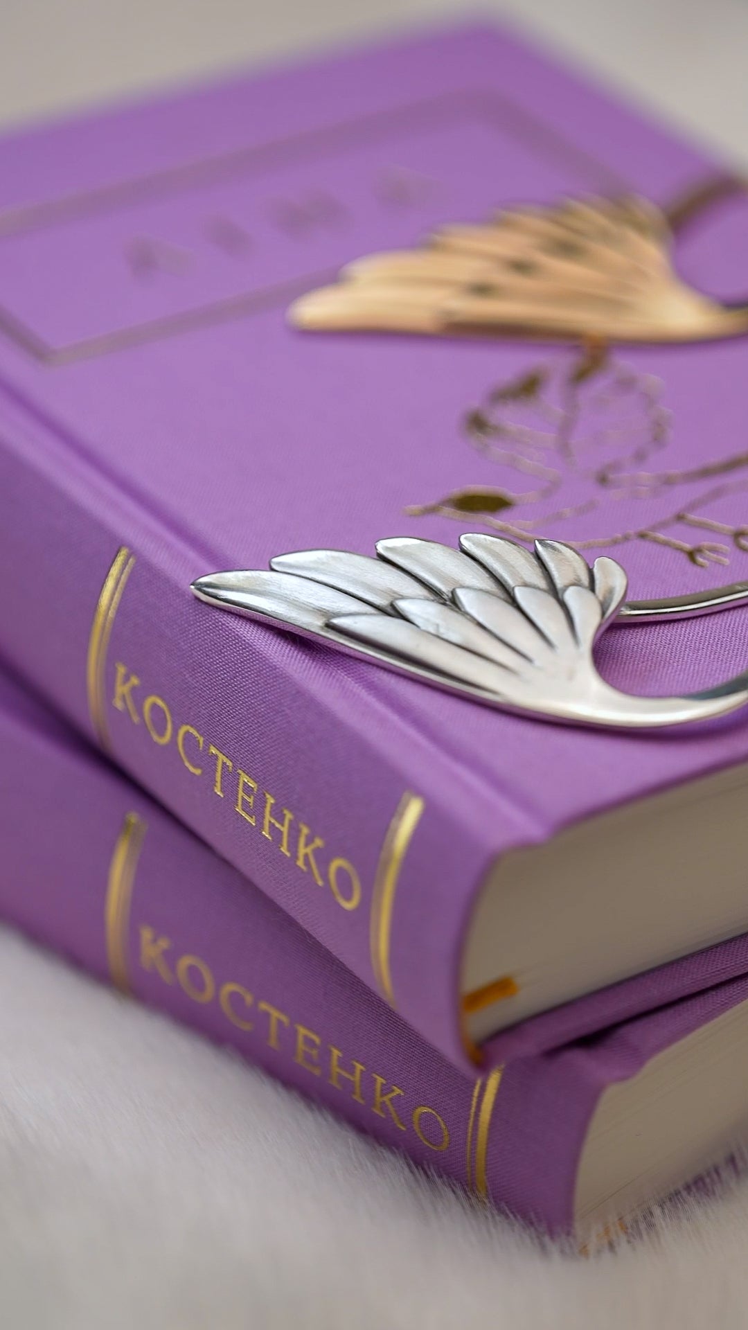 GASANOVA x Lina Kostenko Bookmarks