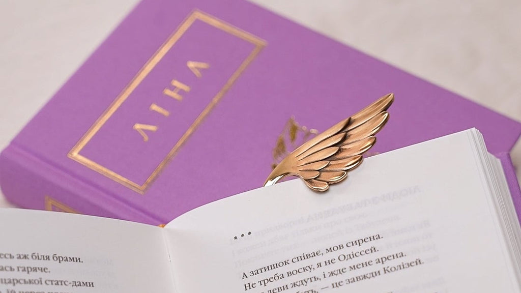 GASANOVA x Lina Kostenko Bookmarks