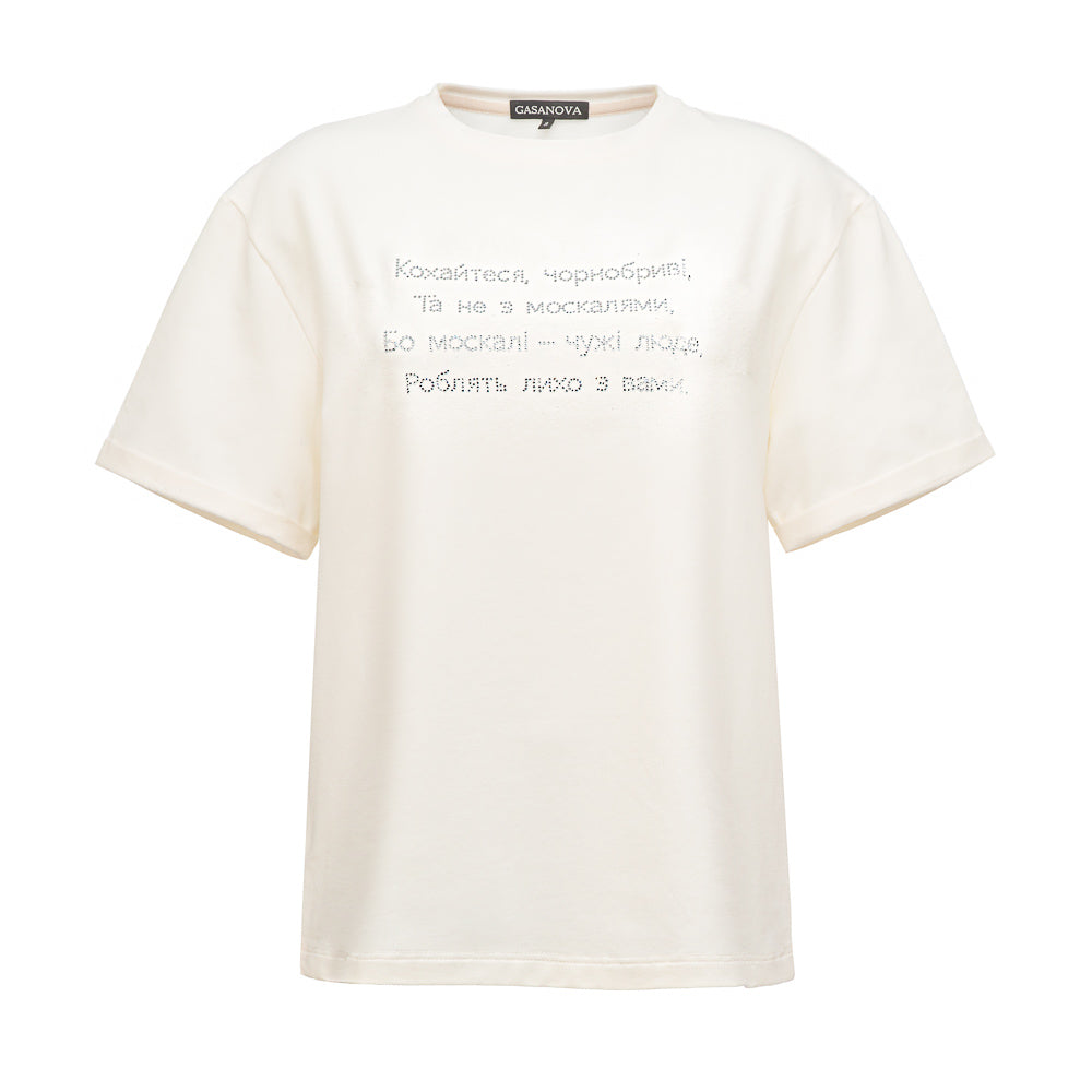 T-shirt  “Fall in love, dark-browed maidens...”